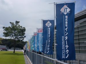 技術、学生、フォーミュラ、全日本、大会