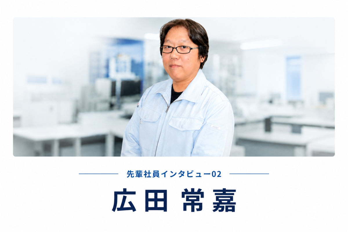 先輩エンジニア2