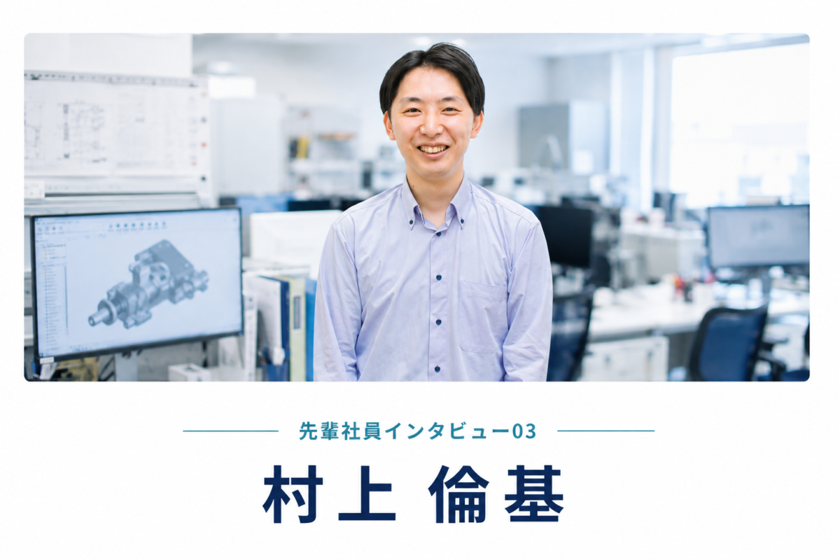 先輩エンジニア3